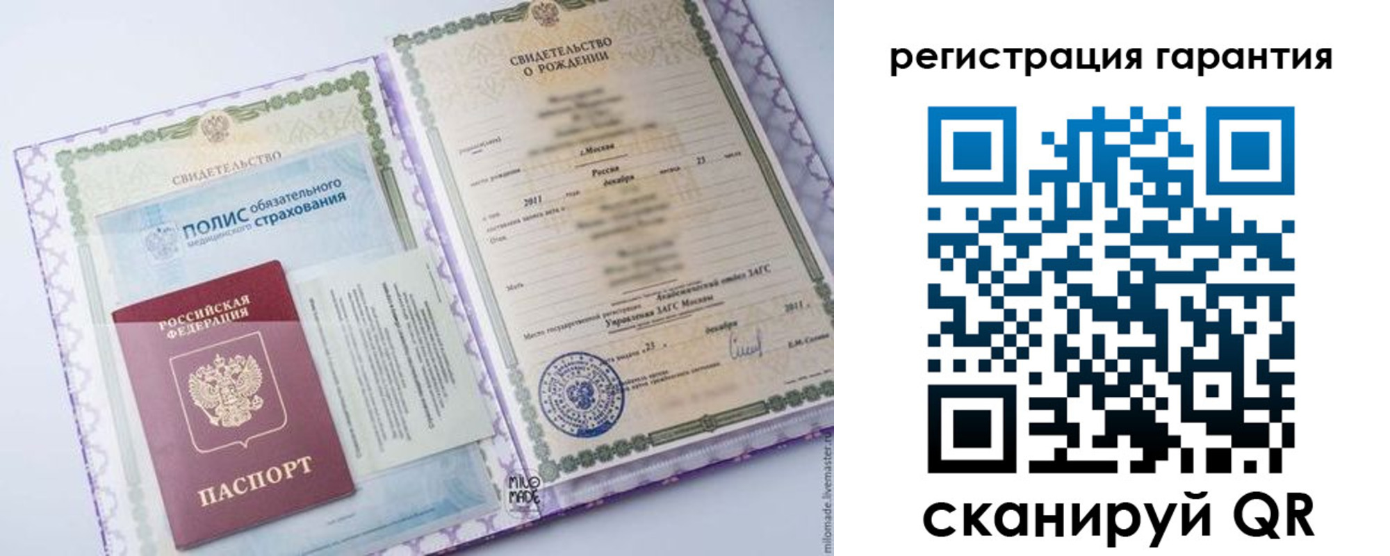 временная регистрация гарантия в Гусь-Хрустальном