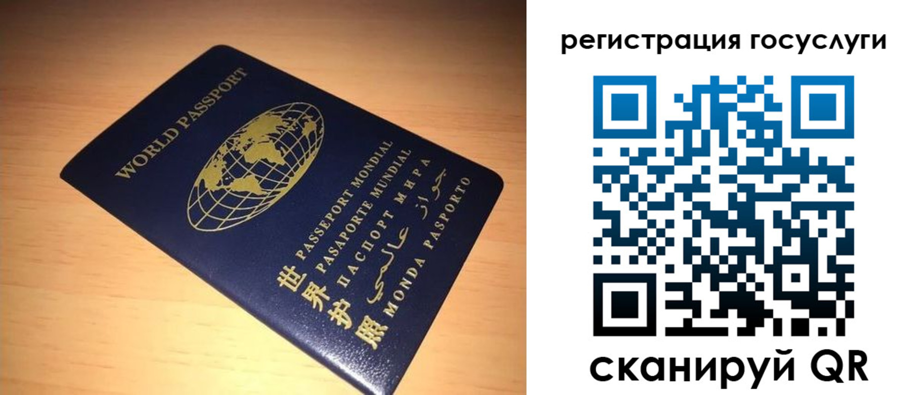 прописка иностранных граждан в Гусь-Хрустальном